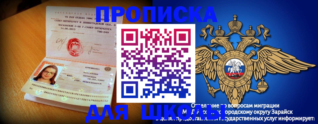 форма 3 в Заречном